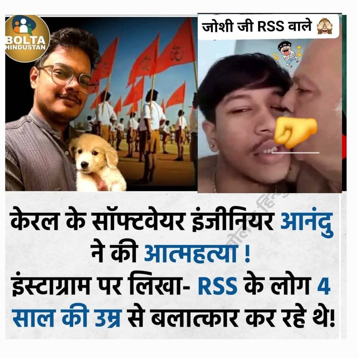 एक बात साफ़ है लगभग #ब्लातकारियो के लिए स्वर्ग से कम नहीं है #BJP और #RSS 
#WhyRapistWithBJP 
#आरएसएस #BJYM 
#Rapist #BJPexposed #uttrakhand #Kerala