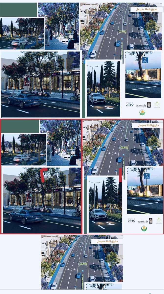 #بلدية _النماص
#قسم المشاريع والتصاميم الهندسية

مشروع تطويرطريق #الملك #فيصل
من موقع شركة الكهرباء #بحاثل) إلى كبري #السرو_ #مركز #السرح