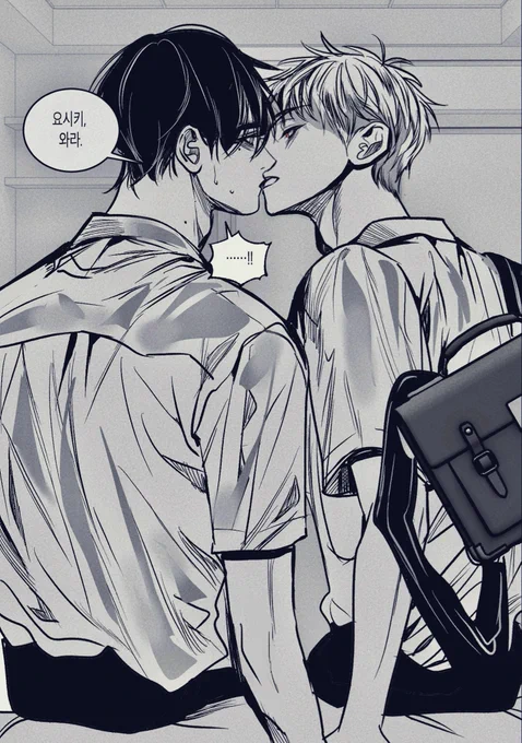 히카요시
이제 본인의 힘을 요시키에게 이용하기 시작하는 인외... 