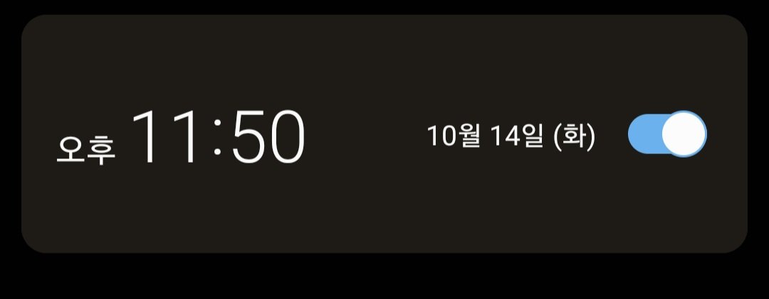 굿.
