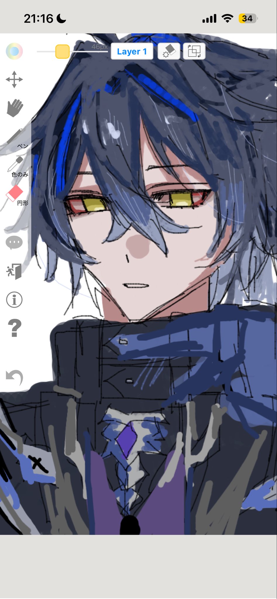 絵画 ★ちゃ-さん★    Fiskars726 他3点 リクエスト原画 醤油 on X: 