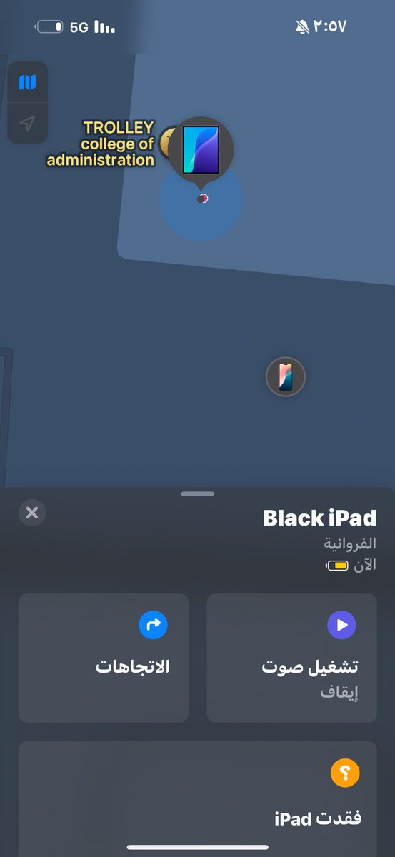 افضل ميزة في الايباد، أول ما استشعرت فقدان الايباد قفلته من تلفوني ووضعت رقم هاتفي، والحمدلله لم تتجاوز دقائق حتى اتصل علي شخص جزاه الله الف خير يارب، وعلى مايبدو وجده (وانا كنت قد اضعته) والحمدلله الحمدلله.