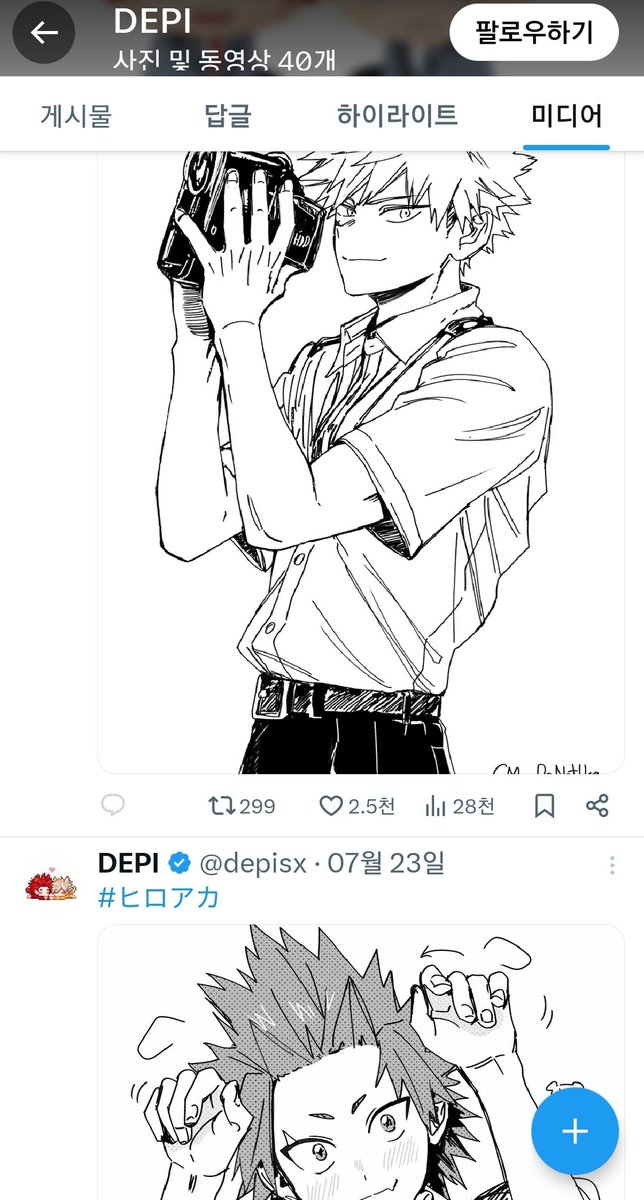 Loviewer_odi's tweet photo. 本当にAI使っていないならなんでhazeさんの絵は毎回手や人体が上手だったりめっちゃ下手だったりします?女の子の絵は自分の実力でﾋﾛｱｶとvの方はAIではないの?それとも反対?あと日本人のふりもやめれば? https://t.co/mvtolE8PMO