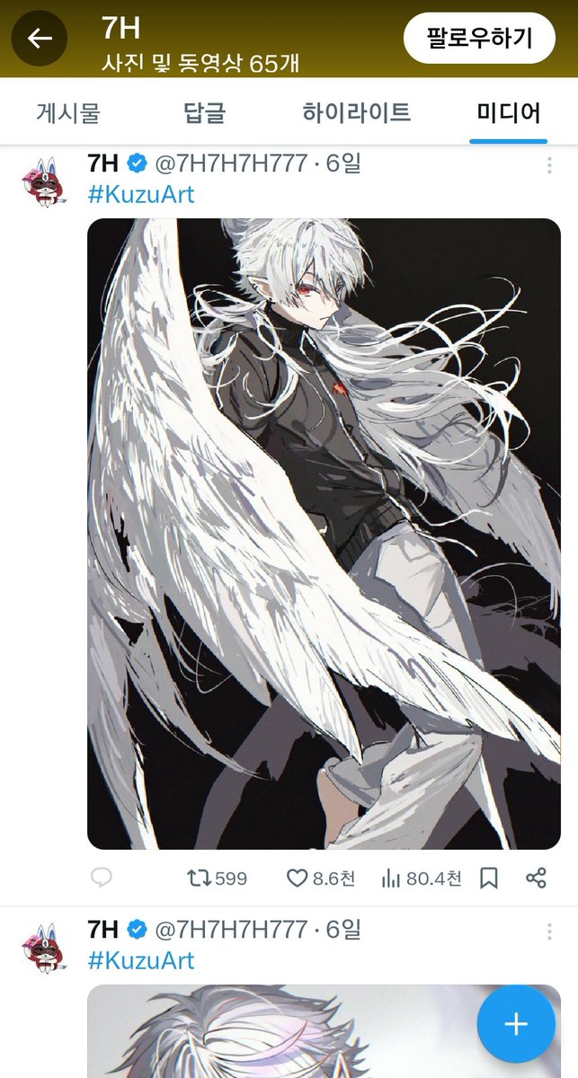 Loviewer_odi's tweet photo. 本当にAI使っていないならなんでhazeさんの絵は毎回手や人体が上手だったりめっちゃ下手だったりします?女の子の絵は自分の実力でﾋﾛｱｶとvの方はAIではないの?それとも反対?あと日本人のふりもやめれば? https://t.co/mvtolE8PMO