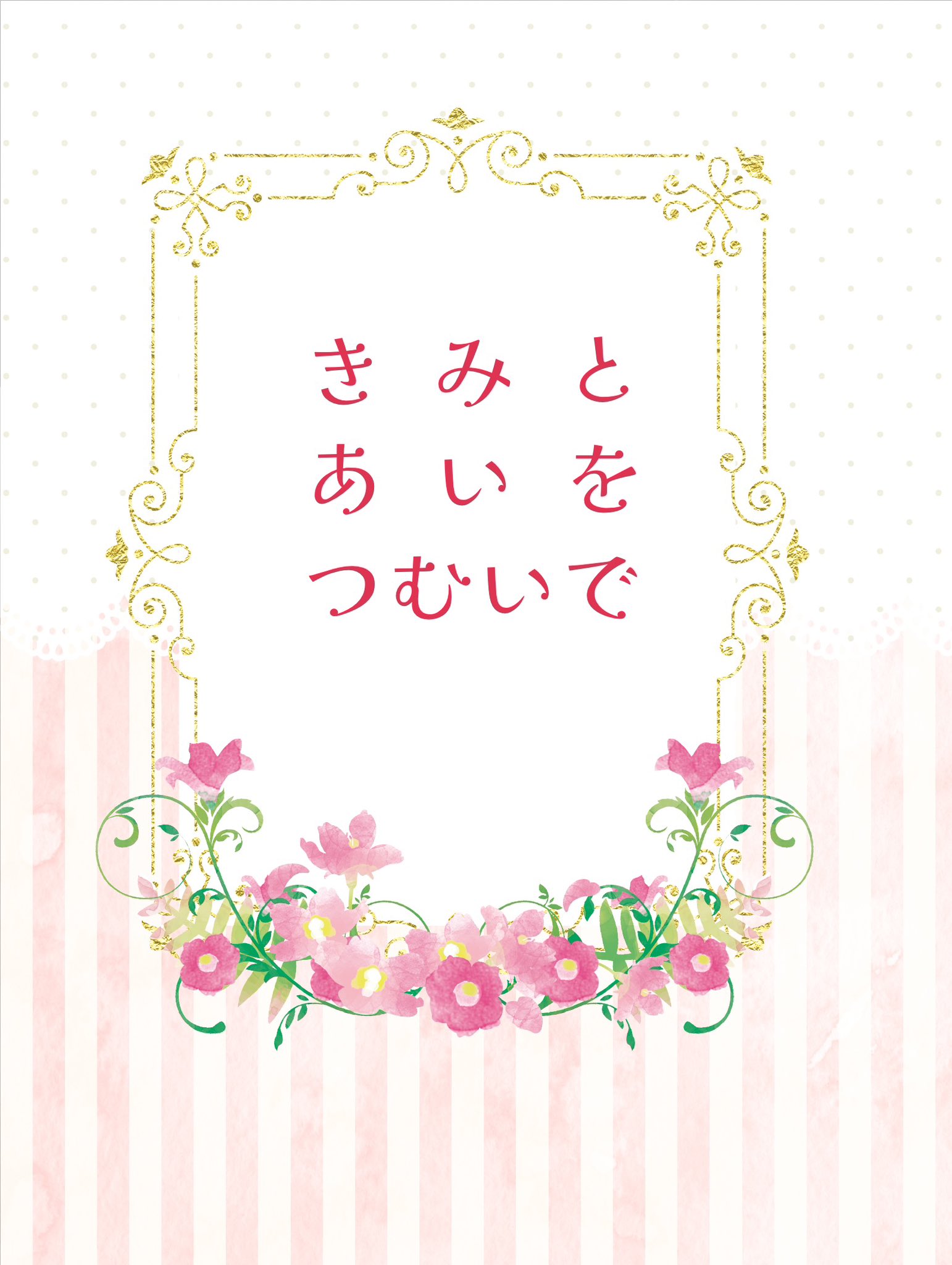 ⭐️とまとです ただのトマト (@keip054) / X