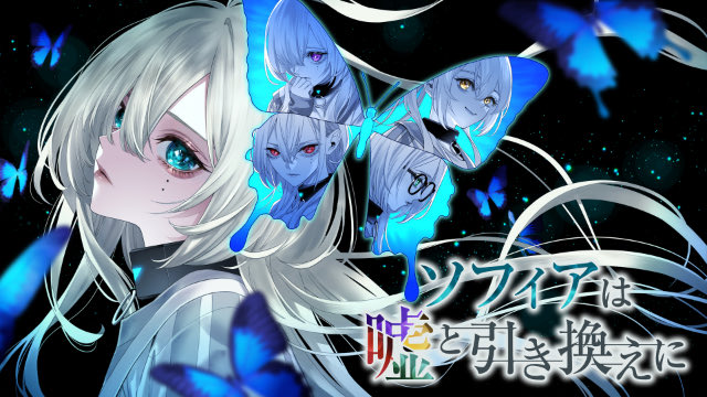 #ぜんため 出典企業紹介
 #MUTAN です✨️
新作推理ADV『ソフィアは嘘と引き換えに』をテーマに、公園全体を使って謎解きラリー！？
クリア報酬を用意して、【Cエリア⑨】テントで待ってるよ！

グーニャモンスターやアリステティアの物販もお楽しみに✨️

▼詳細はこちら
zentame.com/companies.html