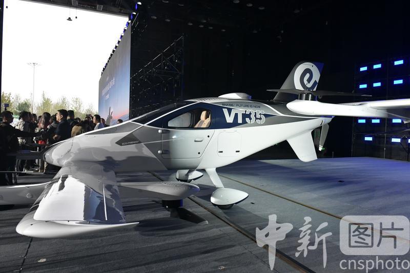 photo_cns's tweet image. “VT35”, the new generation of long-range electric vertical takeoff and landing aircraft (eVTOL) was  launched in Hefei, Anhui Province, on Oct.13, 2025. (Photo by Chu Weiwei/CNSPHOTO)
#airtaxi  #eVTOL #travel