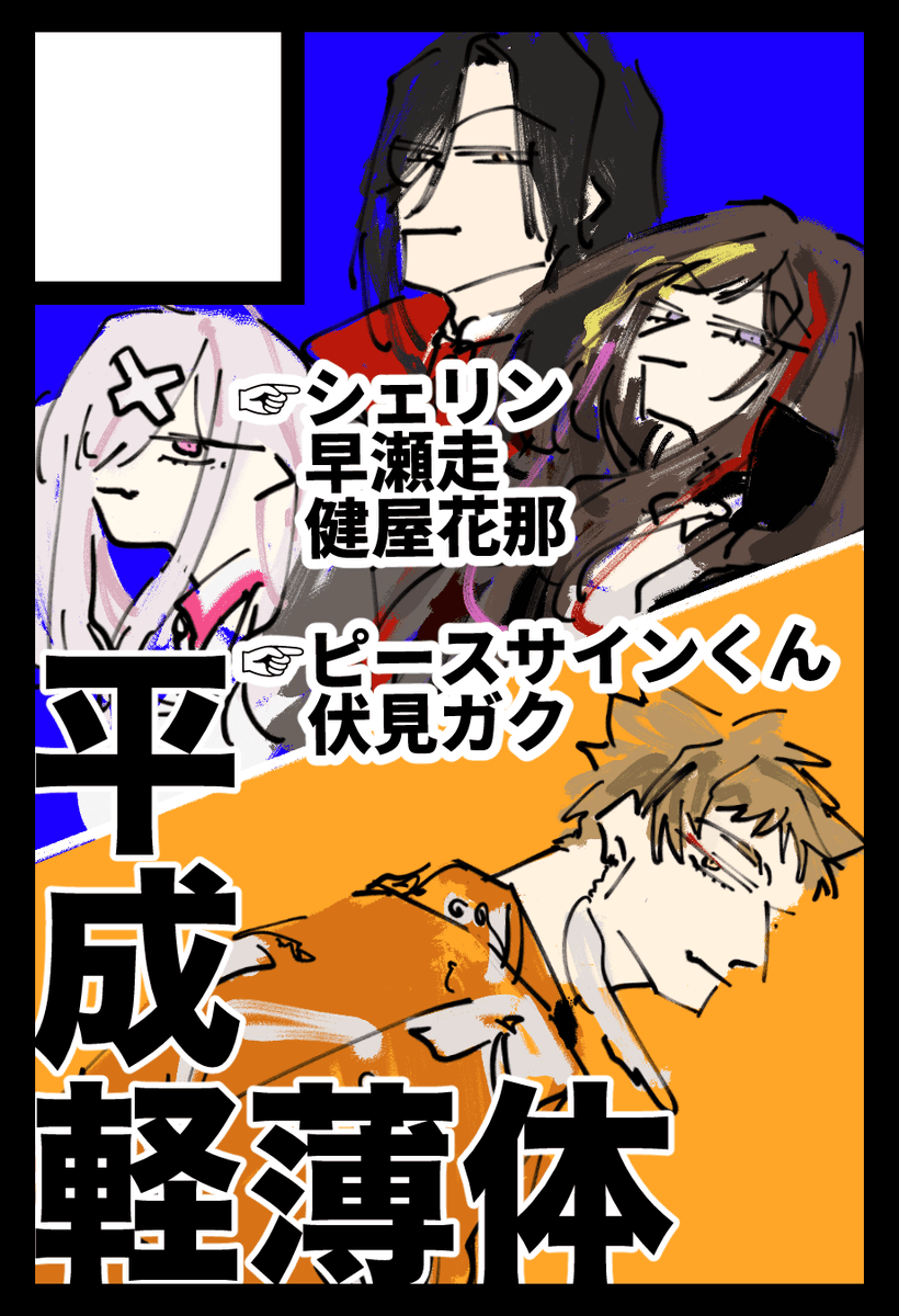 y1990_'s tweet photo. #にじそうさく11 にじそ申し込んでる　いつもの感じです https://t.co/N48O2PylXo