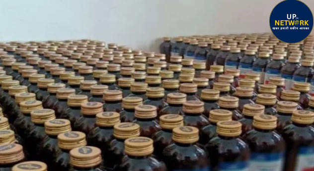 up24network's tweet image. Bahraich News: Large codeine cough syrup consignment seized, two arrested.
up24network.com/bahraich-news-…
#BahraichNews #Codeine #CoughSyrup #DrugSeizure #PoliceAction #IllegalDrugs #BreakingNews