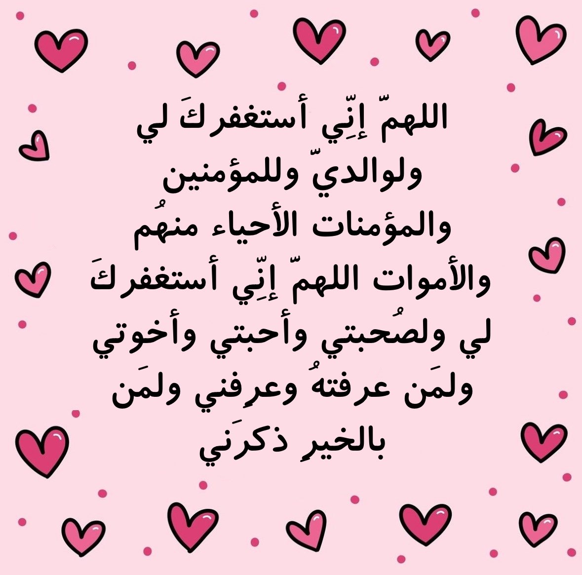 ♡ (@ad3yawithlove) on Twitter photo 