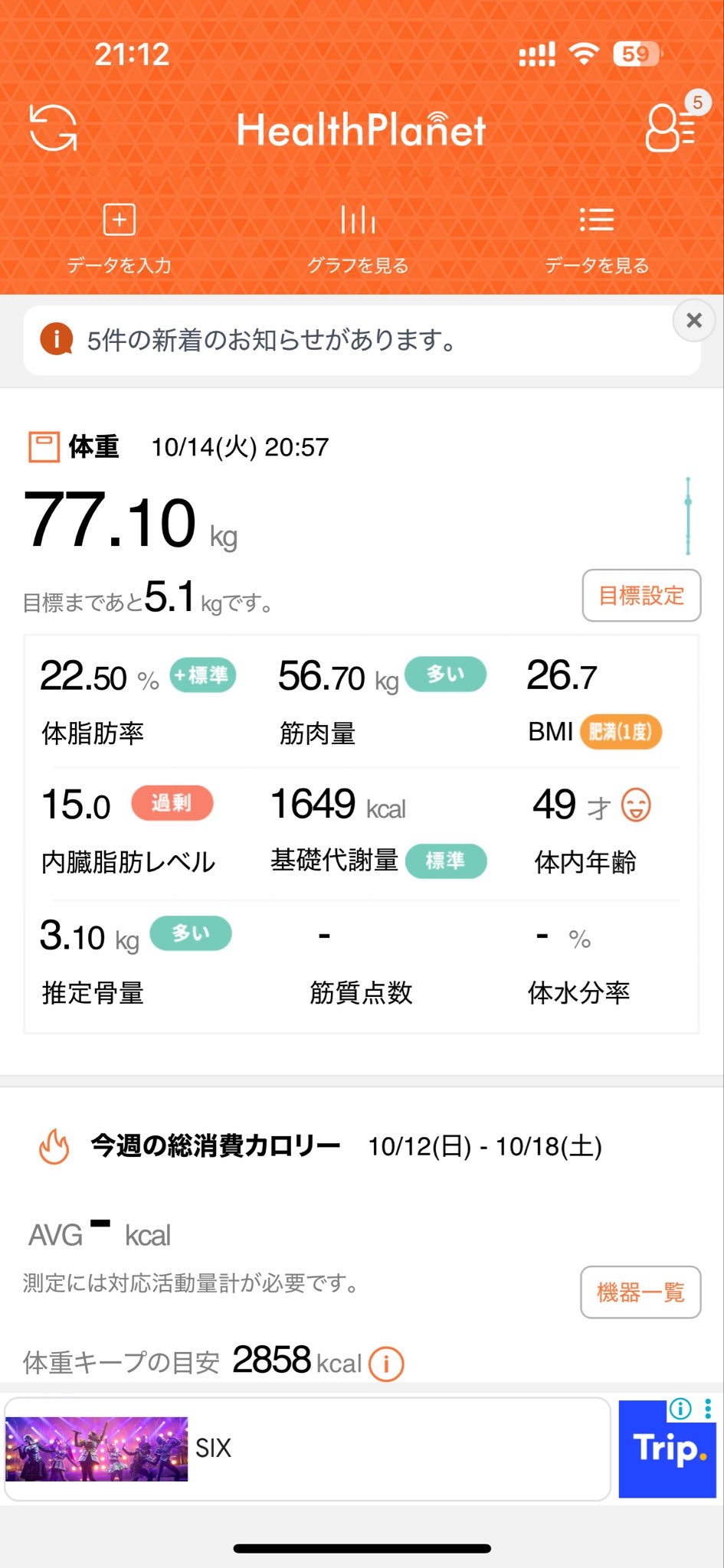 しかちゃん しかちゃん (@shikazo) / X