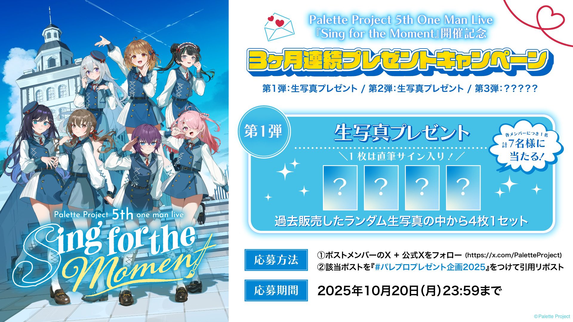 き*さ様 今月ラスト【ご祈祷付,オーダー形式⛩️✩.*˚】リピ様も可能です さなつん🐽 on X: 