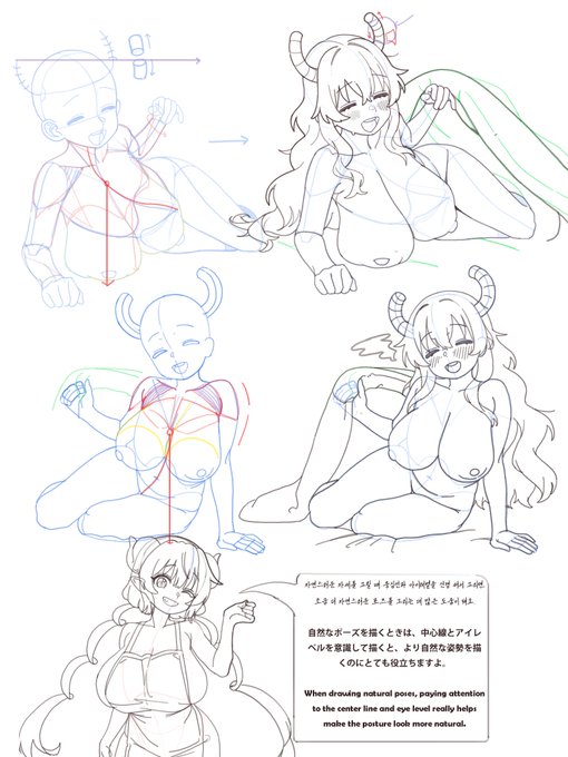 자세를 그릴 때 중심선과 아이레벨을 신경 써서 그리면, 조금 더 자연스러운 포즈를 그리는 데 많은 도움이 돼요. 