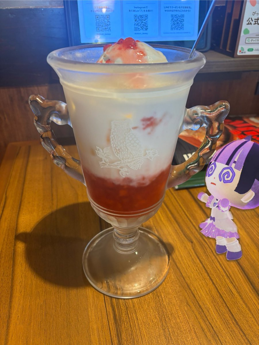 うんまい‼️ガリバーチャンネル‼️