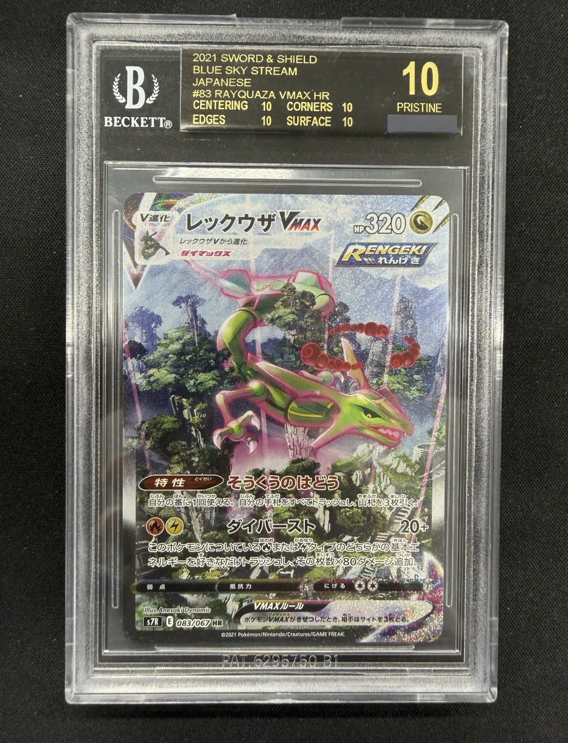 わ*め様 売り切りたいのでお値下げ可能！！ はかた on X: 