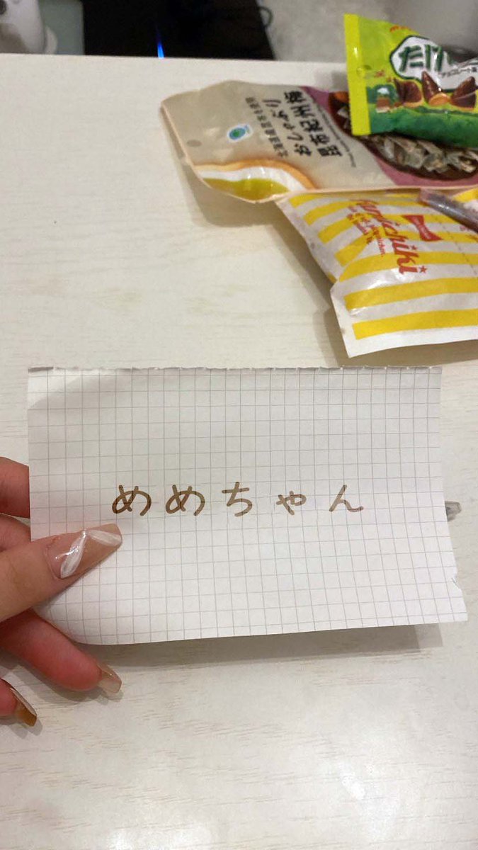 noah1xe's tweet photo. おはよ～ https://t.co/f62ufPqFch