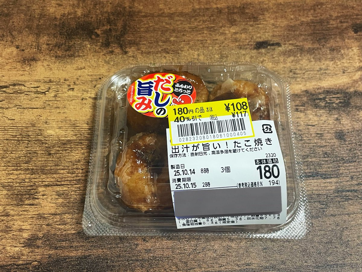 pons_nn's tweet photo. 待って、ズルくない？おまえ https://t.co/rnIYwd1lEV