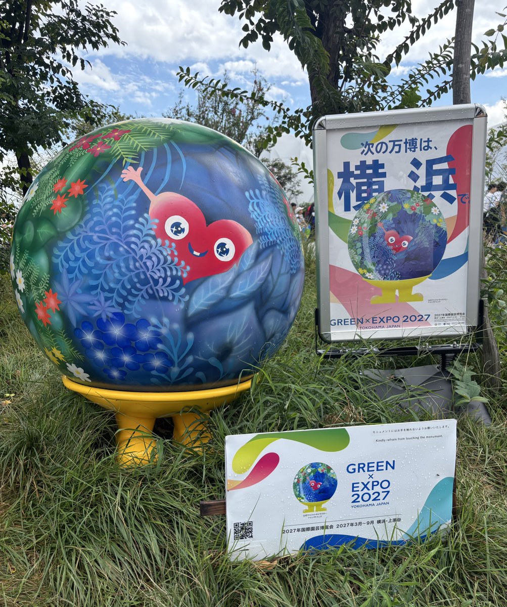 大阪関西万博を終えて思うこと。

次の万博は横浜。
トゥンクトゥンクもたくさんの人に可愛がって欲しいし、今回の万博のようにネガキャンや誹謗中傷に悩まされることがないといいなと心から願う。

がんばれ！横浜！
がんばれ！トゥンクトゥンク🫶

行けたら行こう🎶
それまで元気でいよーっと😊