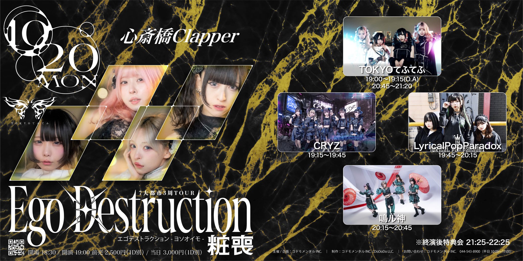 チェキ券2枚 - Search / X