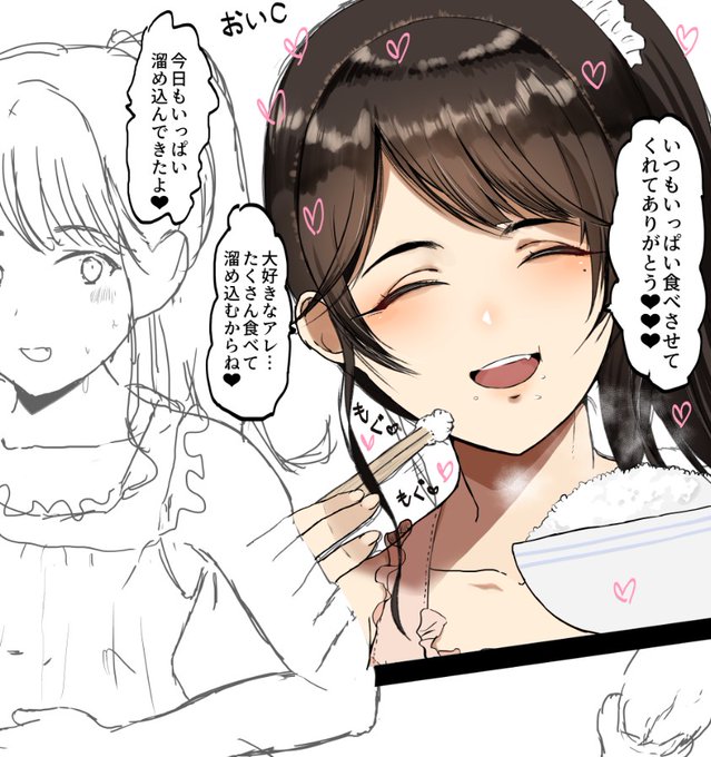 大好きなアレって何ですか…?(;_;) 