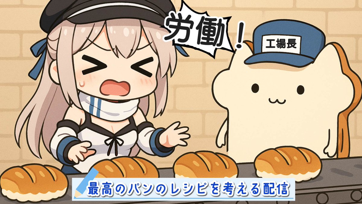 宇津木沙和@ゆるだるVtuber (@_UtsugiSawa) / Posts / X