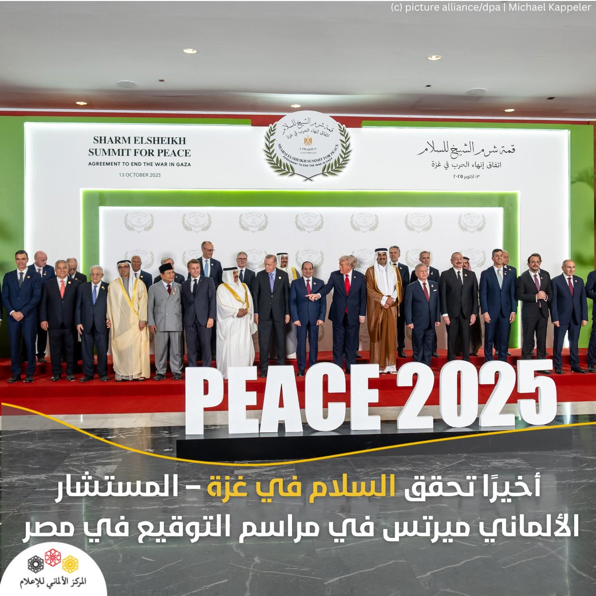 شارك المستشار 🇩🇪 ميرتس أمس في مؤتمر السلام بمدينة شرم الشيخ🇪🇬، ووصف اليوم بأنه "لحظة مهمة في كتب التاريخ – للمنطقة وللعالم بأسره".

وأعرب ميرتس عن ارتياحه لإطلاق سراح آخر 20 رهينة، من بينهم 4 ألمان، وأحيا في الوقت نفسه ذكرى الضحايا العديدة للنزاع.