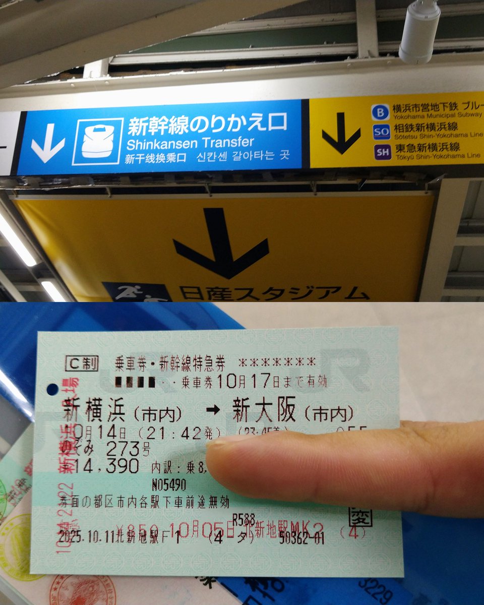 帰りたくないです！！！！！
めちゃくちゃライブ楽しかったので！！！！！！！！