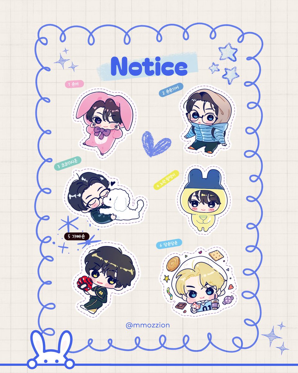 NCT WISH ‘INTO THE WISH : Our WISH’
엔시티위시 콘서트 #시온 띠부씰 나눔 공지 

🩵 10/31 - 11/2 100명씩 300명 진행
🩵 시간 및 장소 추후 타래 공지
🩵 대왕 띠부 1종 + 미니 띠부 2종 랜덤
🩵 숀블 구독 확인

RT 추첨 두 분께 6종 세트 보내드려요 🫶🏻

#시온 #SION #シオン
#엔시티위시 #NCT