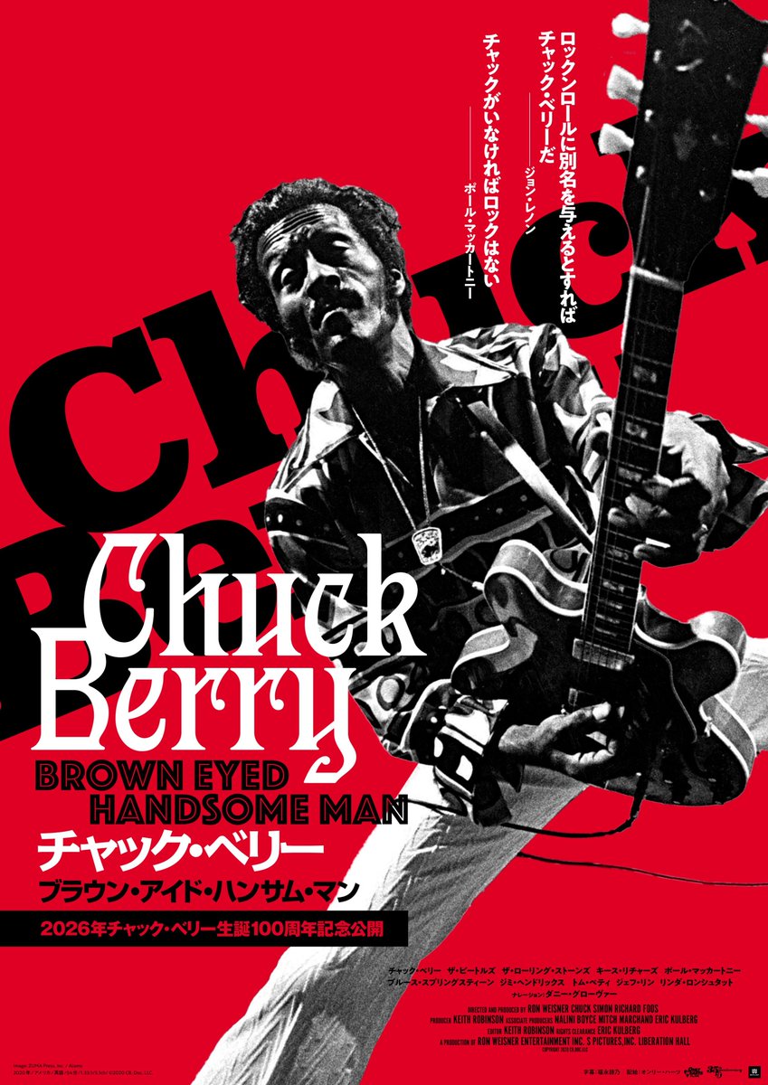 「ロックの父」チャック・ベリー生誕100周年記念ドキュメンタリー『チャック・ベリー　ブラウン・アイド・ハンサム・マン』2026年1月公開決定

#チャック・ベリー
#ドキュメンタリー

weekend-cinema.com/83266/