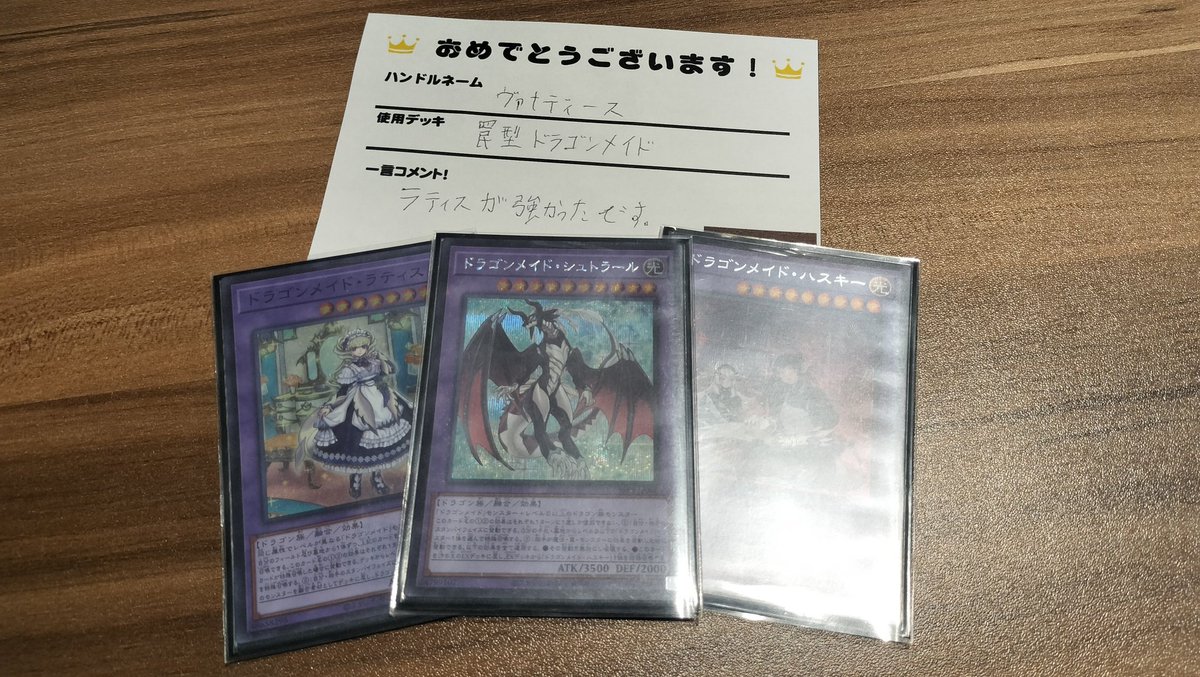 ちゃー (@cha_yt_) / X