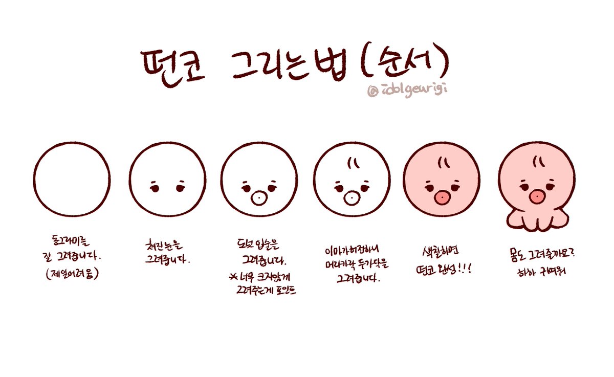 외계인 tweet media