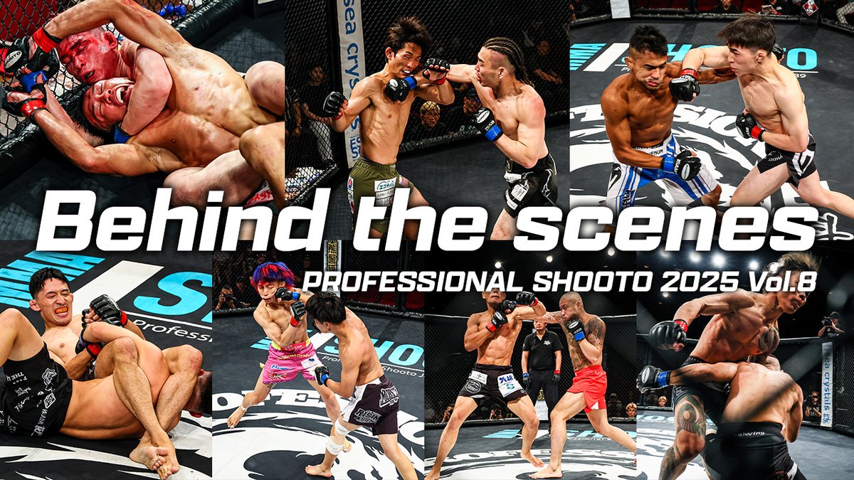 BTS第16弾はPROFESSIONAL SHOOTO 2025 Vol.8 の舞台裏映像をお送りします！！

上原vsたておの接戦は最後まで果敢に攻めたておが魅せた！！
 注目の齋藤 vs 永井は歴史に残る超ハイレベルマッチに！！ もう国内に永井の敵はいないか！？ 

youtu.be/b2USPzZ_COo

#shooto0921