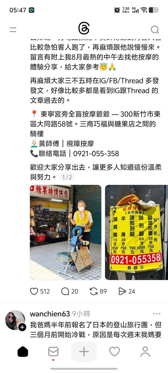 Yiti42001's tweet photo. 大家有需要的可以多消費 https://t.co/nayewXFJaF
