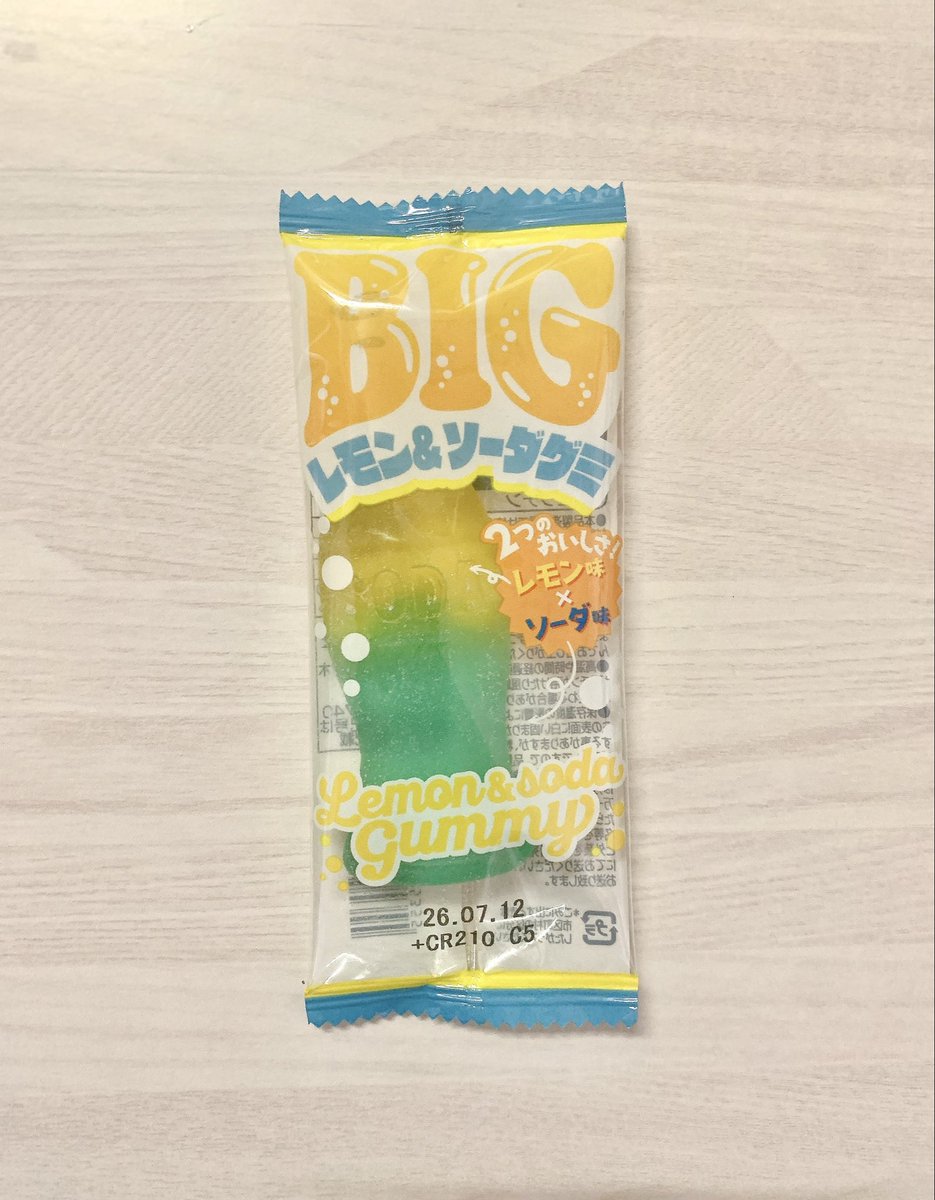 本日発売！今日見つけたグミｸﾞ٩( ᐛ )و ﾐ その②！ 全農 レモンの