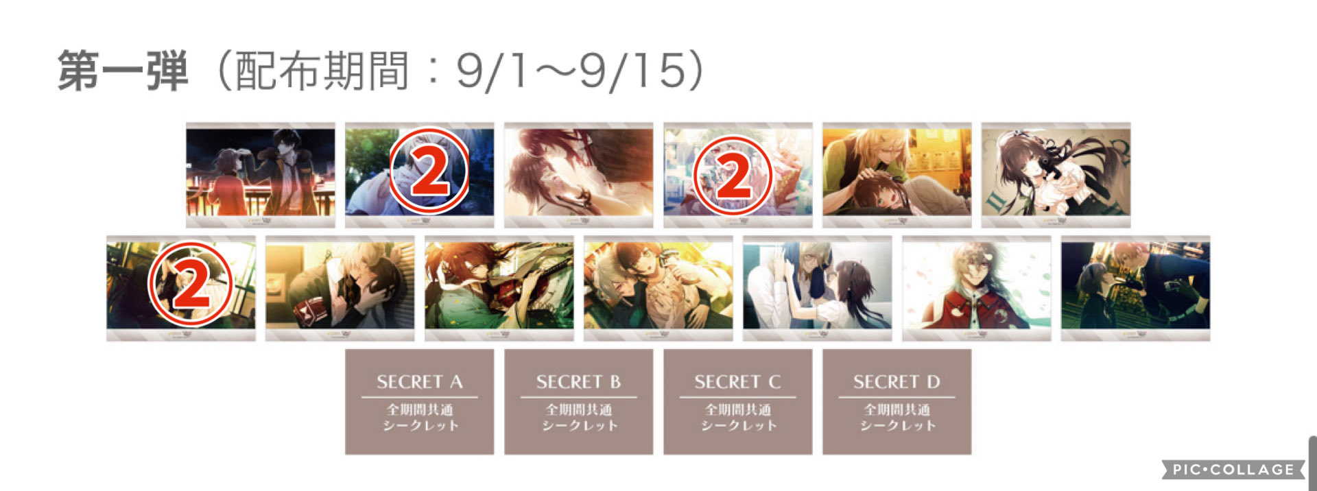 あくあ@グッズ垢 固定参照 on X: 