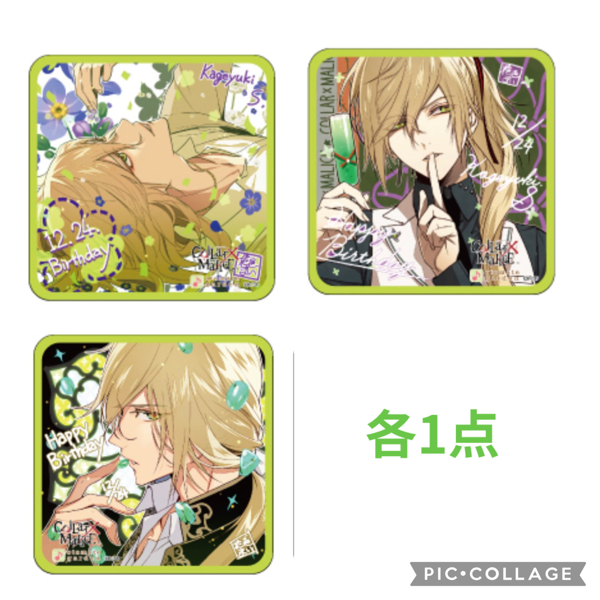 あくあ@グッズ垢 固定参照 on X: 