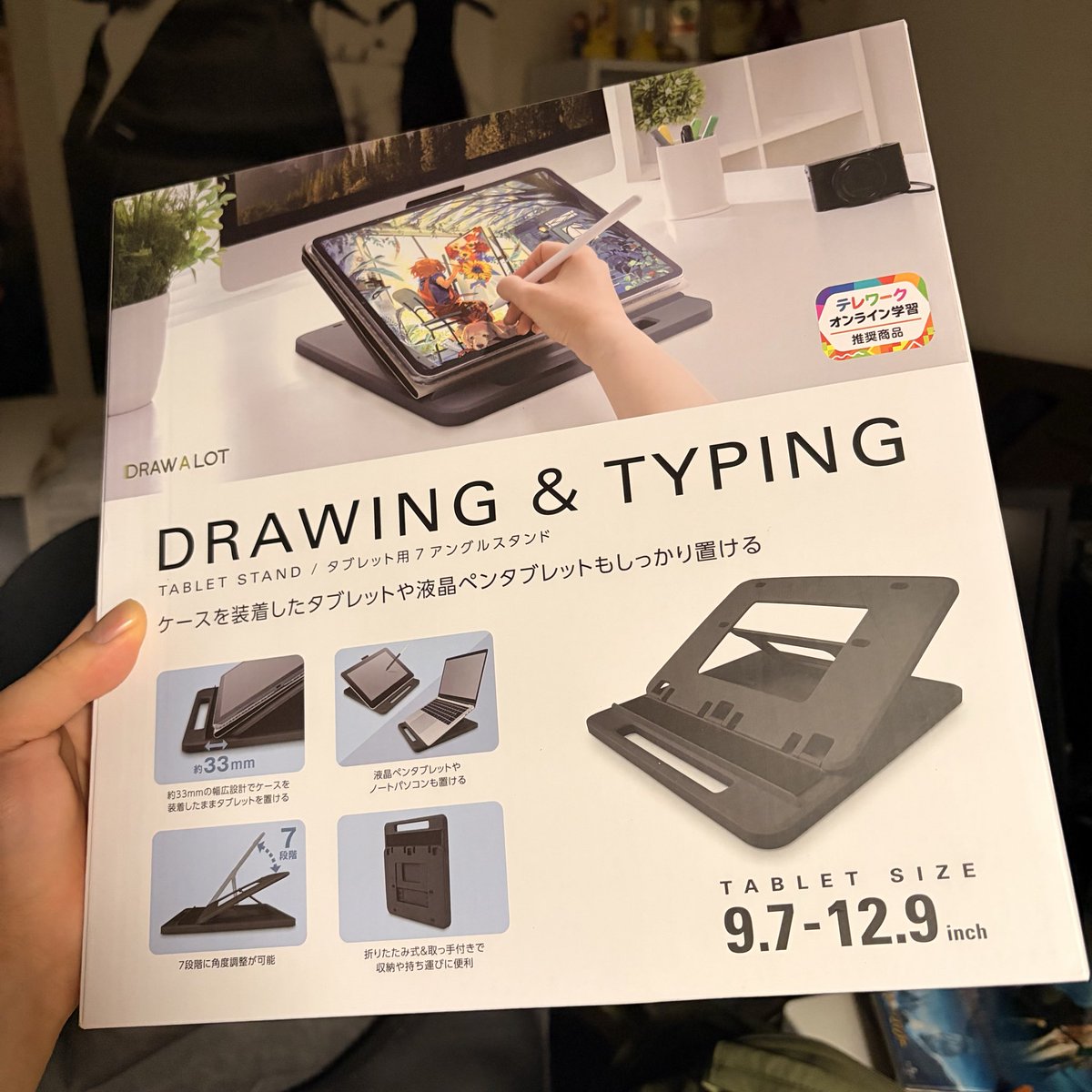 iPadで作画してる民、これシンプルに良いぞ。