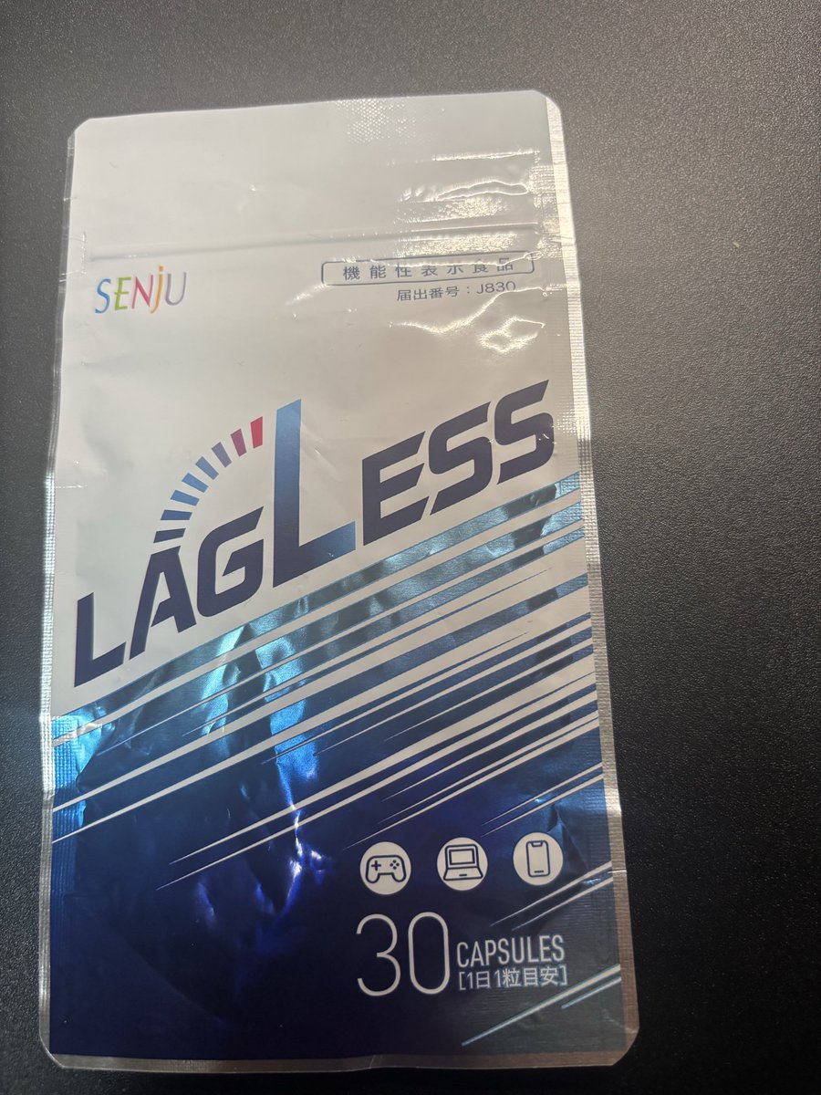 先日のWIPカップにて千寿製薬様からLAGLESSを提供いただきました。実は色んな大会やイベントで配布して下さっているので大事な試合前や大会前は服用させて頂いてます。集中力を出したい時やここ一番の勝負でお世話になってます！

#LAGLESS #千寿製薬