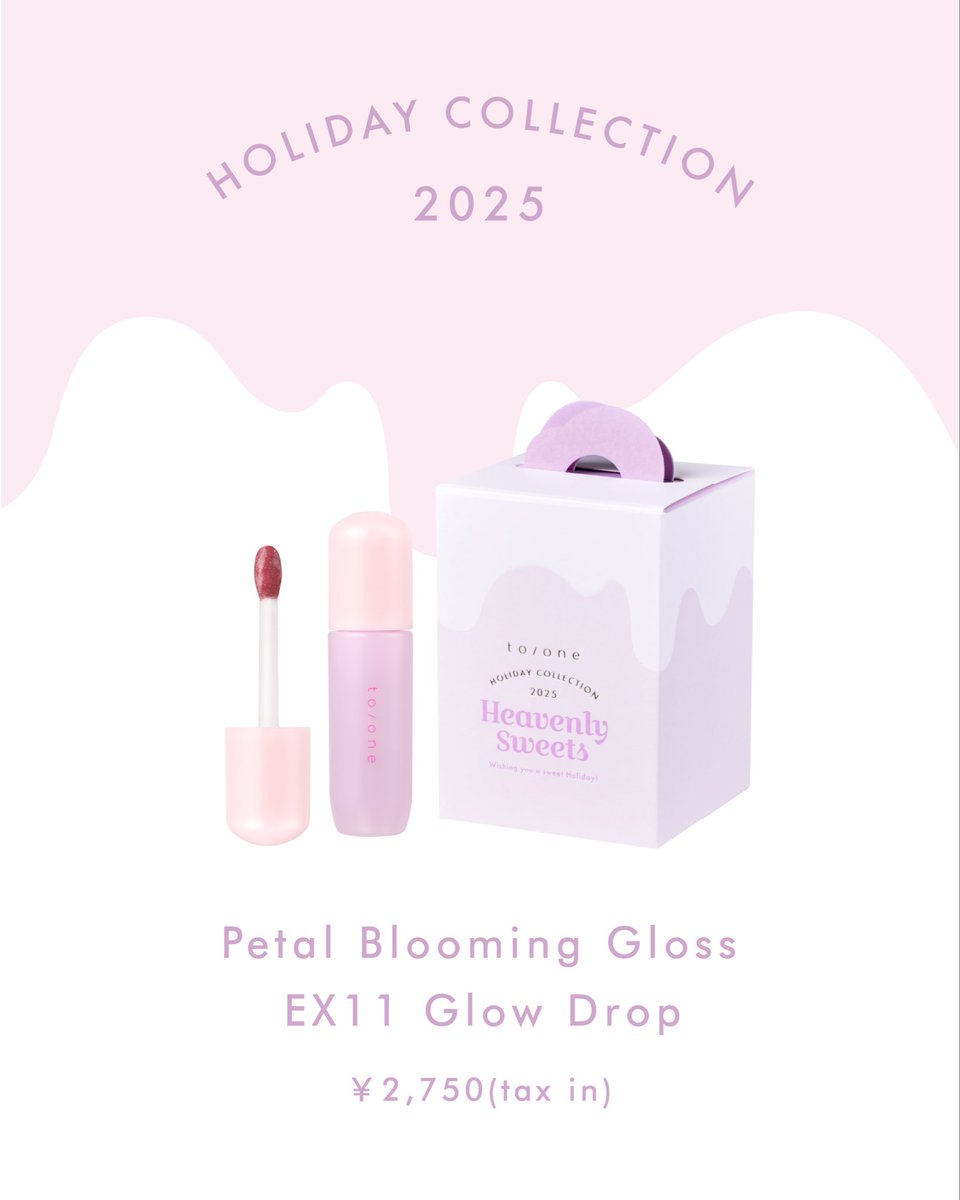 to/one トーン (@toonecosmetics) / Posts / X