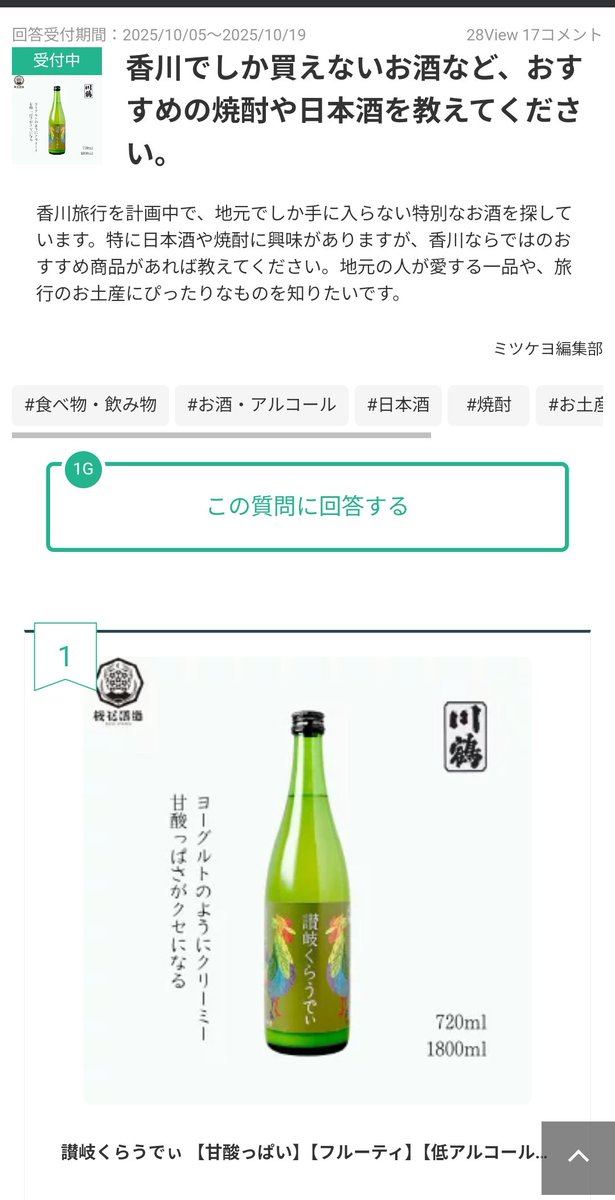 oisaac5's tweet photo. 大嘘過ぎて笑った https://t.co/9SuPeOort2