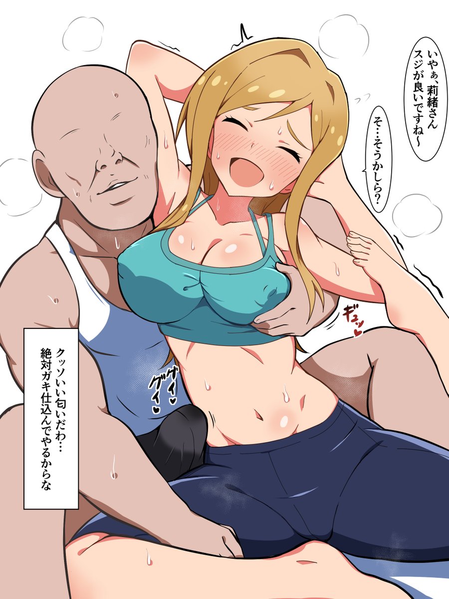 臨時のインストラクターに指導を受けるroさん 