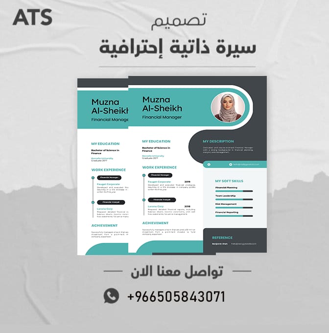 loool1234241's tweet photo. نقدم لكم خدمة تصميم سيرة ذاتية احترافية CV

* لغة عربية
* لغة انجليزية
* مدمجة باللغتين

اسعارنا رمزية ومناسبة للجميع ✨
#مساكم_ورد https://t.co/E47N5DwHwl