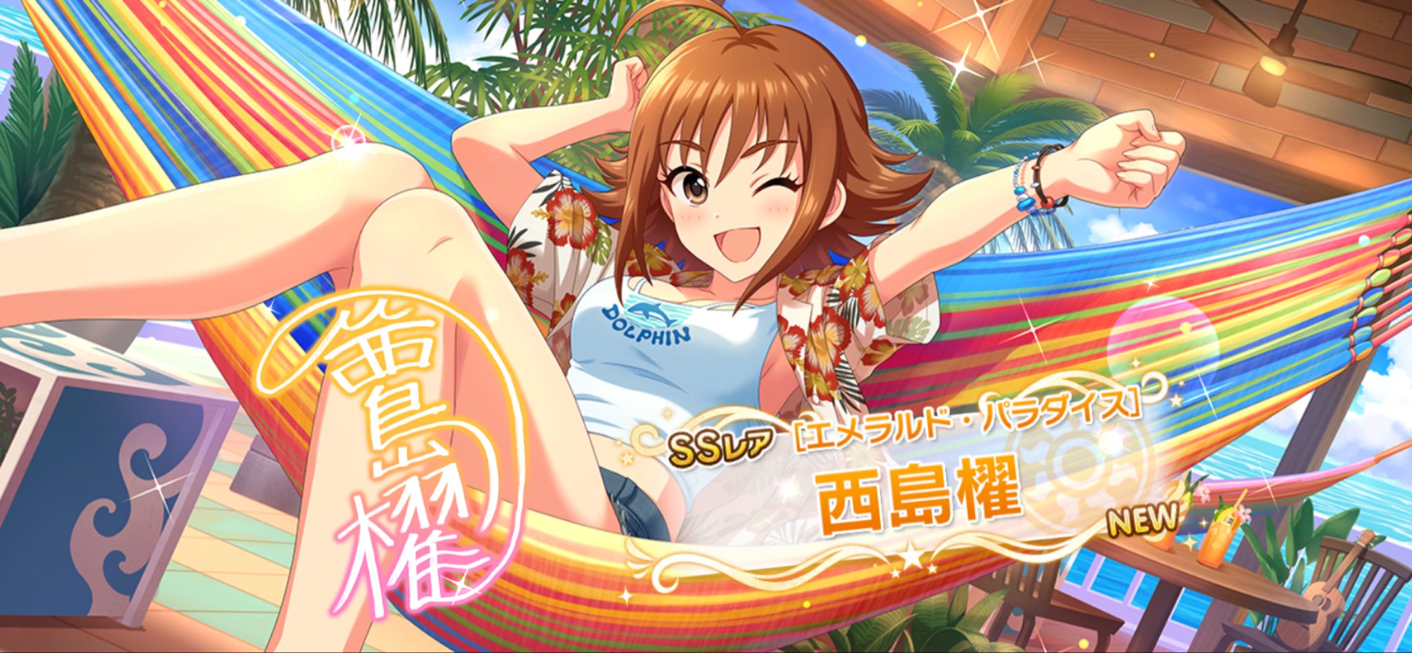 ほたる🌺トロピカルサンバver.🍹 (@hotaru_osushi) / X