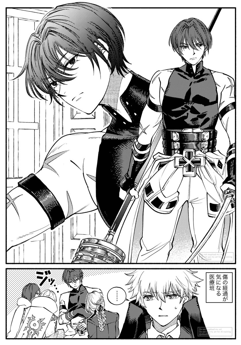 ちせ@11/16東5ニ54a (@chise6868) / Posts / X