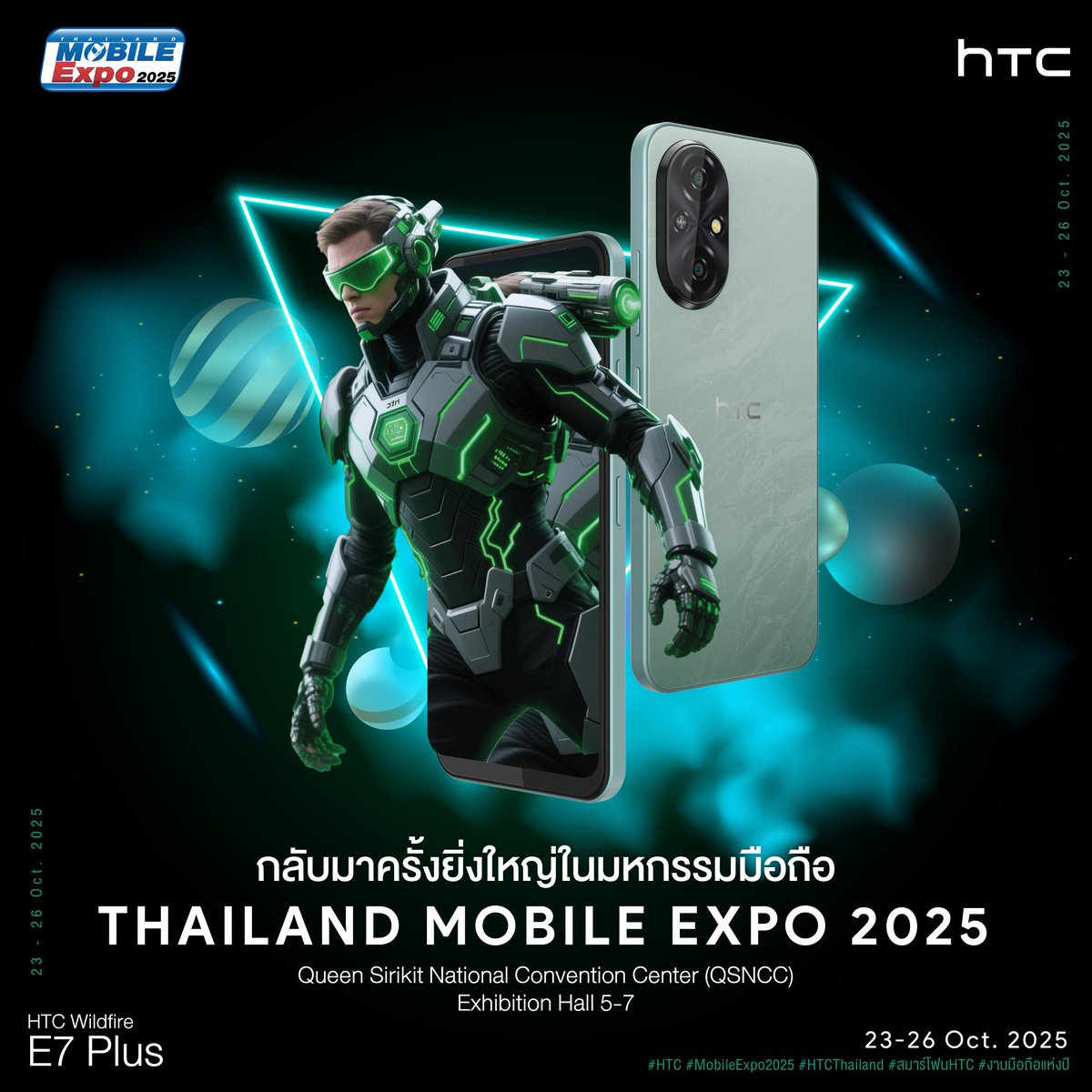 mobileexpo 🚀 HTC กลับมาแล้ว! พบกันในงาน Thailand
Mobile Expo 2025
📍 Thailand Mobile Expo 2025
🗓️ วันที่ 23–26 ตุลาคม 2025
📌 ศูนย์การประชุมแห่งชาติสิริกิติ์ (QSNCC) Exhibition
#HTC #HTCThailand #HTCWildfireE7Plus
#MobileExpo2025 #สมาร์ทโฟนเพื่อคุณ