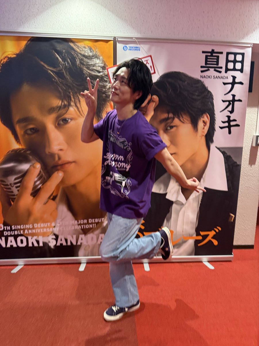真田ナオキ (@naoki12sanada22) on Twitter photo 浅草公会堂2Days本当に沢山のお客さまありがとうございました♪
楽しかった〜!!
最高のお客さまと最高のメンバーで最高の2日間でした☺️
ひっさしぶりに安心して余韻に浸りながら寝ます😴笑
ほんとにかんしゃですーーー🥹
#真田ナオキ
#Nina
#一匹狼のブルーズ 浅草公会堂2Days本当に沢山のお客さまありがとうございました♪
楽しかった〜!!
最高のお客さまと最高のメンバーで最高の2日間でした☺️
ひっさしぶりに安心して余韻に浸りながら寝ます😴笑
ほんとにかんしゃですーーー🥹
#真田ナオキ
#Nina
#一匹狼のブルーズ