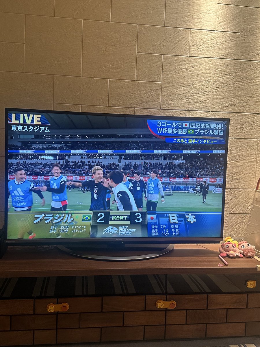 ブラジルに勝利！！
最高すぎる🇯🇵