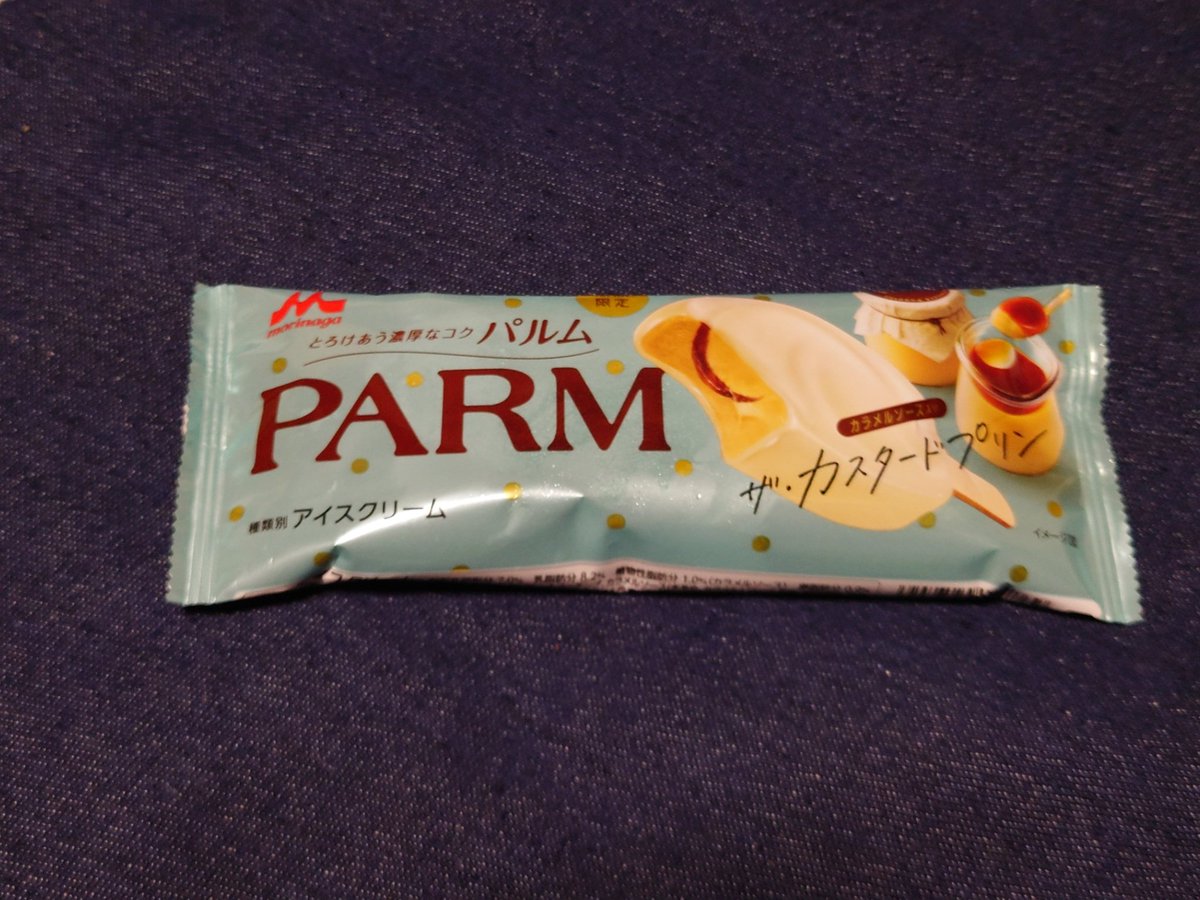 sugarplum753's tweet photo. 弟が「こないだのお詫び」と
買ってきてくれた https://t.co/pj6dycPcpf
