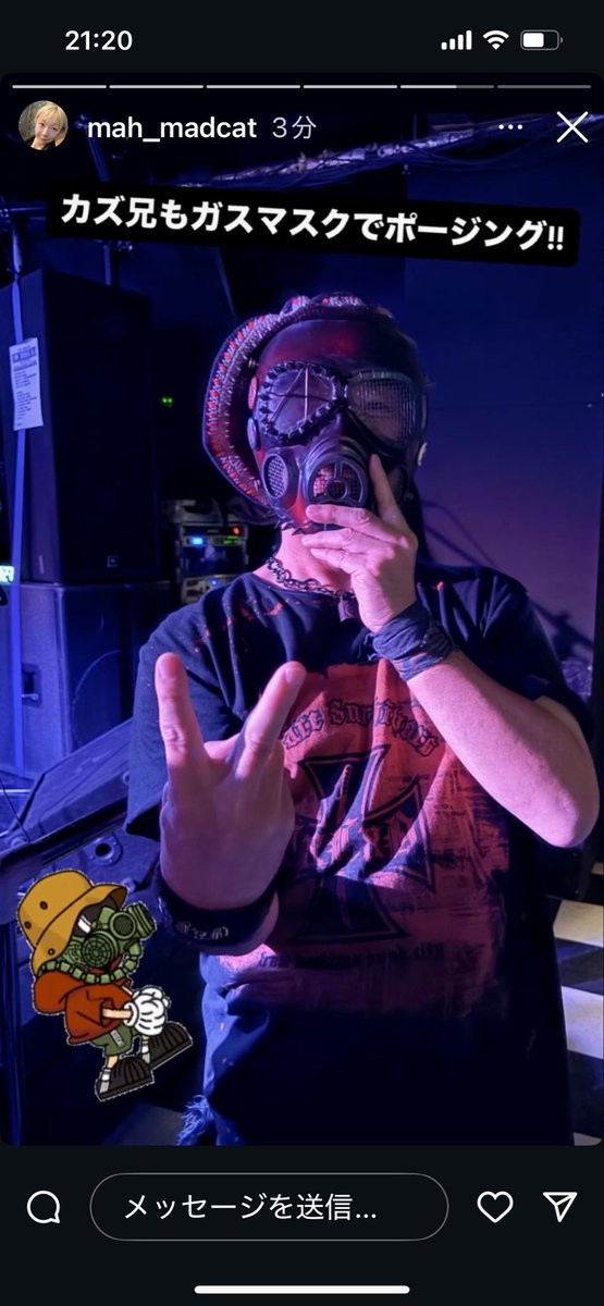 土曜日の二万電圧⚡️⚡️⚡️の
ステージ&amp;フロアーはどんな光景が
見えるのか🤩🎭
<a href="/negamai1/">THE NEGATIVE MIND DISTORTION official</a>