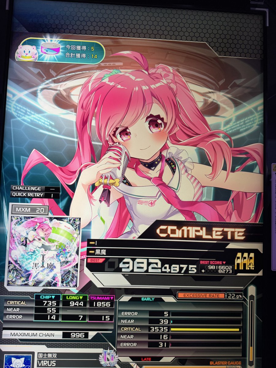 I ハード！！！！レベル20全曲ハード！w